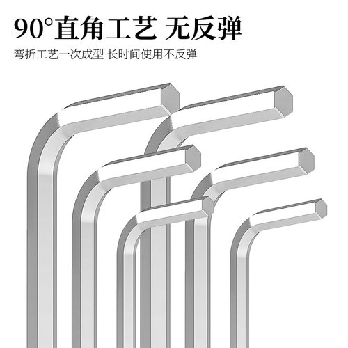 山地自行车内六角扳手工具螺丝刀公路折叠便携维修修理保养套装 - 图2