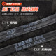 Zhengxin road bicycle butyl rubber inner tube