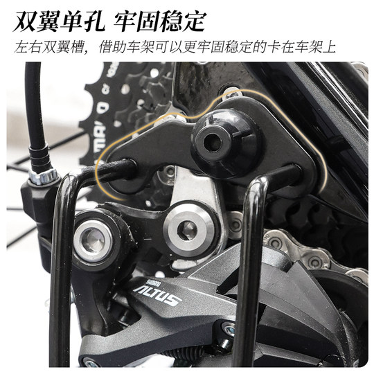 Аксессуары для защиты задней части горного велосипеда, велосипедное снаряжение