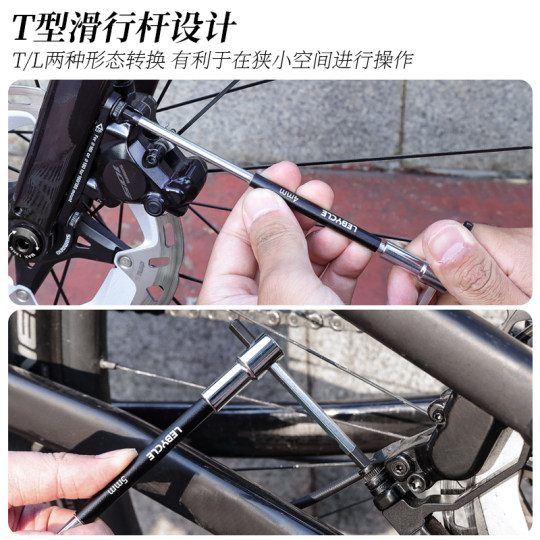 Bicycle slider hexagon wrench 2.5/3/4/5/6/8/10mmT25 professional T-type slider maintenance tool