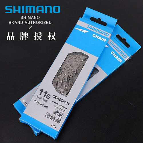正品Shimano禧玛诺8山地公路自行车链条10链子11速9通用12配件 - 图0