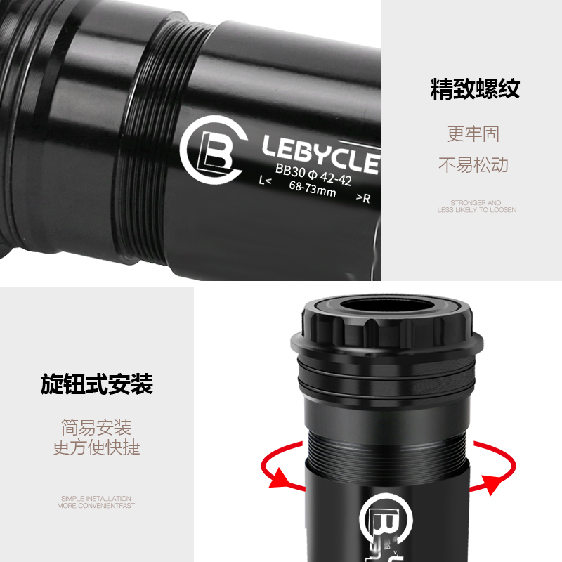 山地公路自行车压入式一体中轴对锁BB30转24mmBB86 92PF30通用GXP - 图2