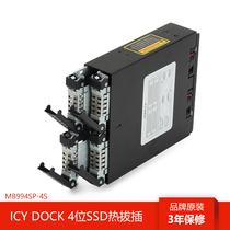 New original fit HP Z8 Z6 Z4 Z4 driver bit 2 5 inch SSD SATA SAS hard disk expansion MB994SP-4S