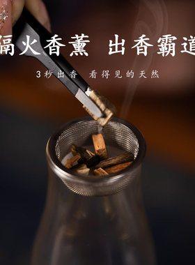景德镇陶瓷新中式复古手工牡丹花卉陶瓷香薰灯茶室氛围熏香摆件