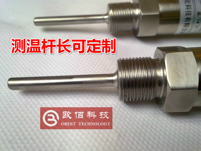 插入式一体化温度变送器热电阻4-20ma0-5V10V温度传感器pt100-图0