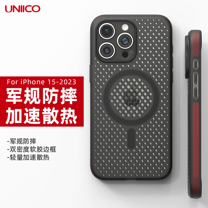 UNIICO适用苹果15promax手机壳散热软胶全包15pro军规防摔保护软套iphone15pm新款壳ip15pro军规套潮男 - 图2