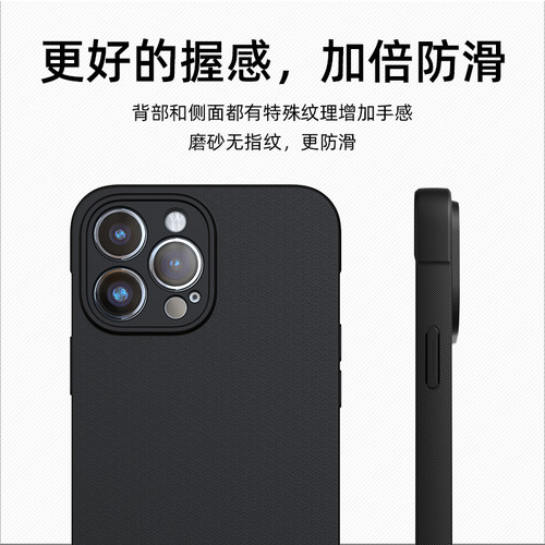 UNIICO适用苹果13pro手机壳硅胶全包防滑手感苹果软套13promax防滑纹硅胶软壳苹果13全包边军规防摔保护壳 - 图1