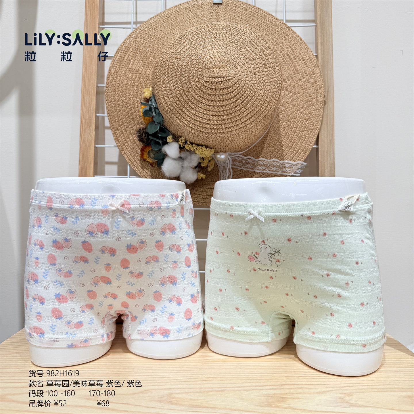 2025粒粒仔莫代尔儿童内裤纯棉女童小女孩卡通中大童平角可爱短裤,淘宝优惠券,粉丝福利购,淘宝优惠卷