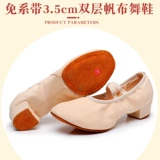 Детские туфли, танцующие кеды для йоги, мягкая подошва