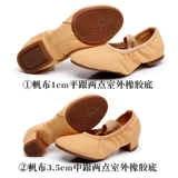 Детские туфли, танцующие кеды для йоги, мягкая подошва