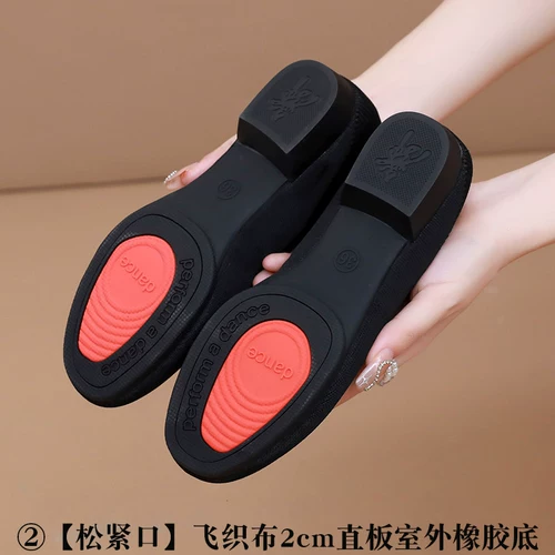 Женская летающая ткачество La La Fuck Dance Shoes Outdoor Плаза танце