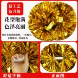 Flower Ball La La Team с цветочной ручкой, Lala Team Flower La La La La Laula,