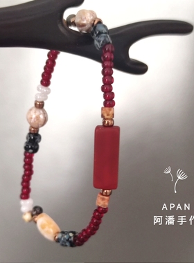 APAN手作《敦煌藻井》系列原创捷克琉璃珠手链叠戴百搭小众弹力
