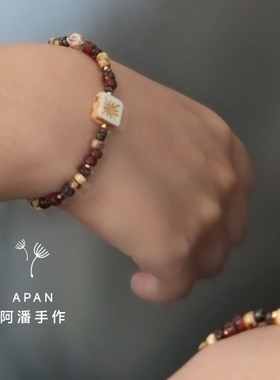 APAN原创《汗纹》国风手作系列捷克琉璃珠手链传统纹样配色手环
