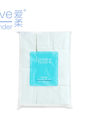 爱柔美甲化妆棉包邮