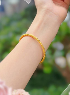 女款足金黄金麻花素圈手镯