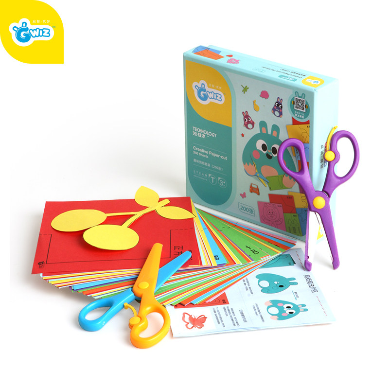 GWIZ 儿童手工DIY趣味剪纸套装 200张彩纸+2把安全剪刀 天猫优惠券折后￥19.9包邮（￥39.9-20）2款可选