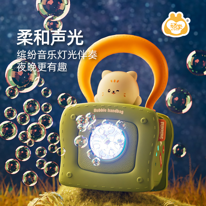 顽学泡泡机儿童手持网红2025新款户外玩具防漏液吹泡泡全自动3岁-图3