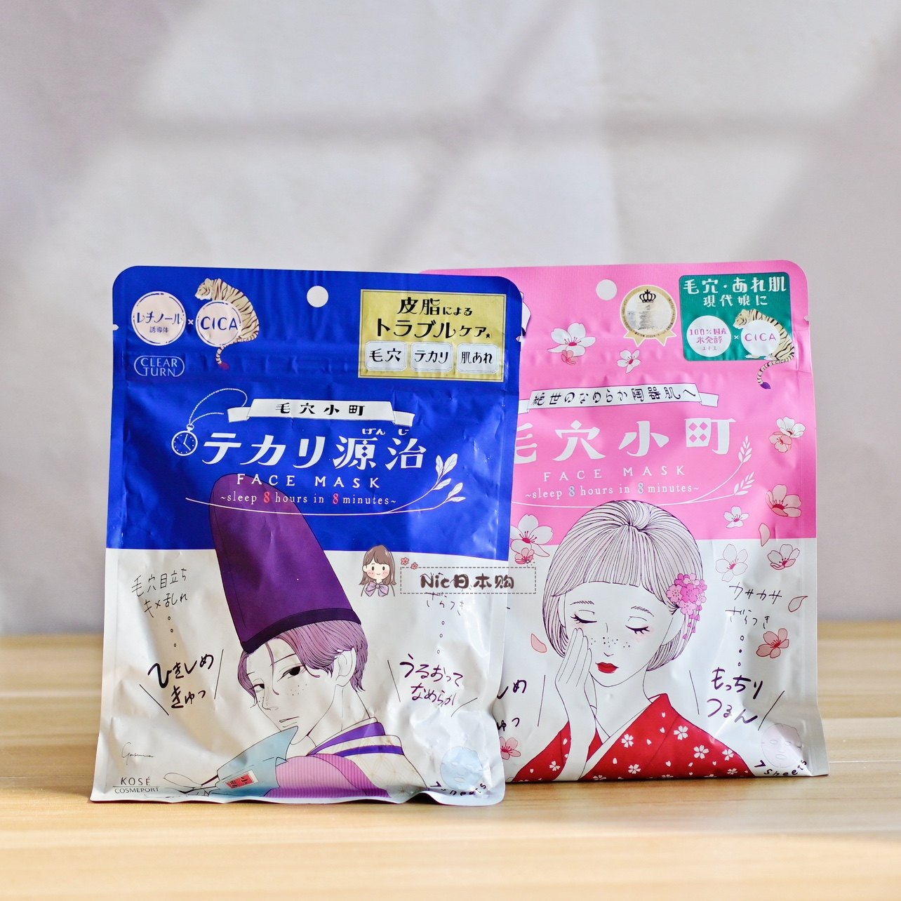 日本高丝CLEARTURN高保湿爆弹补水滋润毛穴小町毛孔清洁面膜,淘宝优惠券,粉丝福利购,淘宝优惠卷