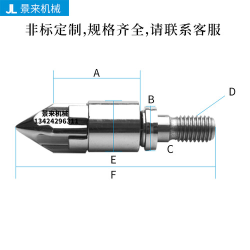 发那科注塑机配件螺杆头三件套分胶头镀钛SKD61火箭头止逆环圈式 - 图1