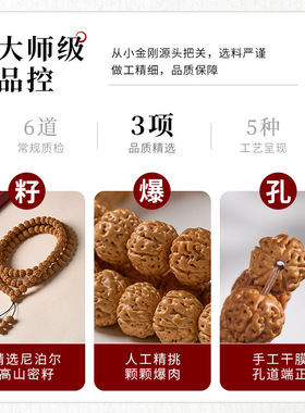 印尼小金刚菩提手串108颗念珠男士盘玩佛珠菩提子文玩项链手链女