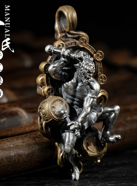 日系山鬼花钱太极八卦纯银999