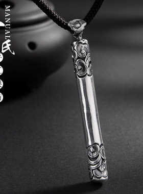 祥云齐天大圣如意金箍棒纯银999