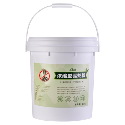 50斤雄黄驱蛇粉强力持久防蛇防雨水长效家用驱蛇神器庭院露营户外 - 图3