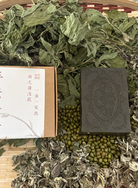 原材料代熬薄荷叶洁面皂