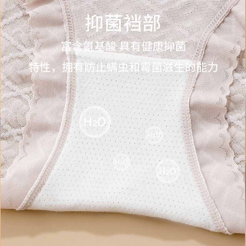 内裤女2023新款蕾丝无痕中高腰时尚性感乳酸抑菌裆女士包臀三角裤