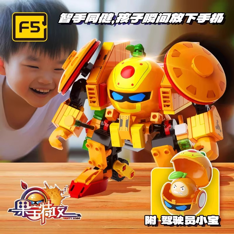 果宝特攻积木机甲儿童益智玩具男孩模型拼插拼装积木人蜜桃战宝,淘宝优惠券,粉丝福利购,淘宝优惠卷