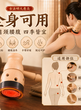 手持葫芦灸天然艾灸盒家用随身灸中医院专用艾灸器具艾条工具神器