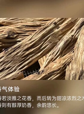 正宗越南芽庄沉香单方纯精油 醇厚奶香 瑜伽沉思冥想打坐放松身心
