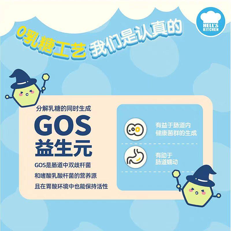 32袋混装地狱厨房特选鲜乳猫条猫零食鲜封包猫咪补水湿粮0乳糖,淘宝优惠券,粉丝福利购,淘宝优惠卷