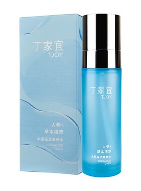 丁家宜100mL柔肤水保湿补水草本植萃减少干燥爽肤水
