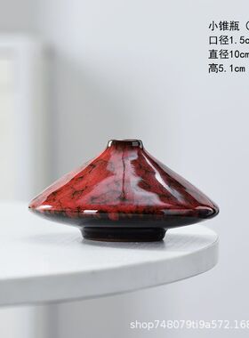 窑变釉陶瓷迷你小花瓶家居书桌客厅感花插装饰品桌面艺术摆件
