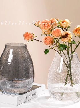 [大号玻璃]彩色花瓶冰裂纹鲜花插花摆件家居客厅餐厅装饰花瓶客厅