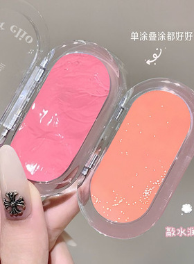 韩系氛围感拉满~甜妹水光腮红膏自然提亮修容高光素颜显白胭脂女