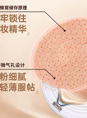 特一美白防晒气垫霜隔离遮瑕水感轻透喷雾隔离霜cc霜现货