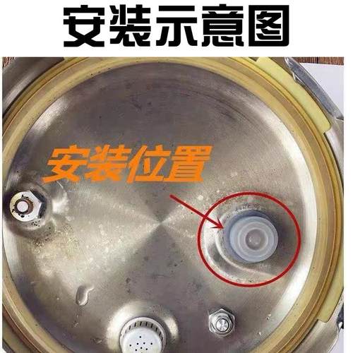 适合苏泊尔电压力锅皮帽胶套CYSB50YC1-100 YC3YD3控压皮碗密封圈 - 图1