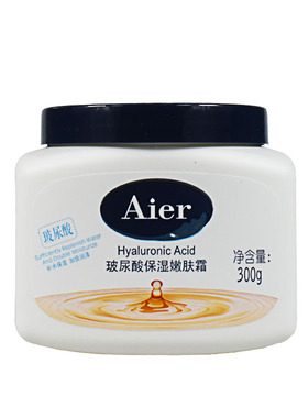 艾儿绵羊油保湿嫩肤霜