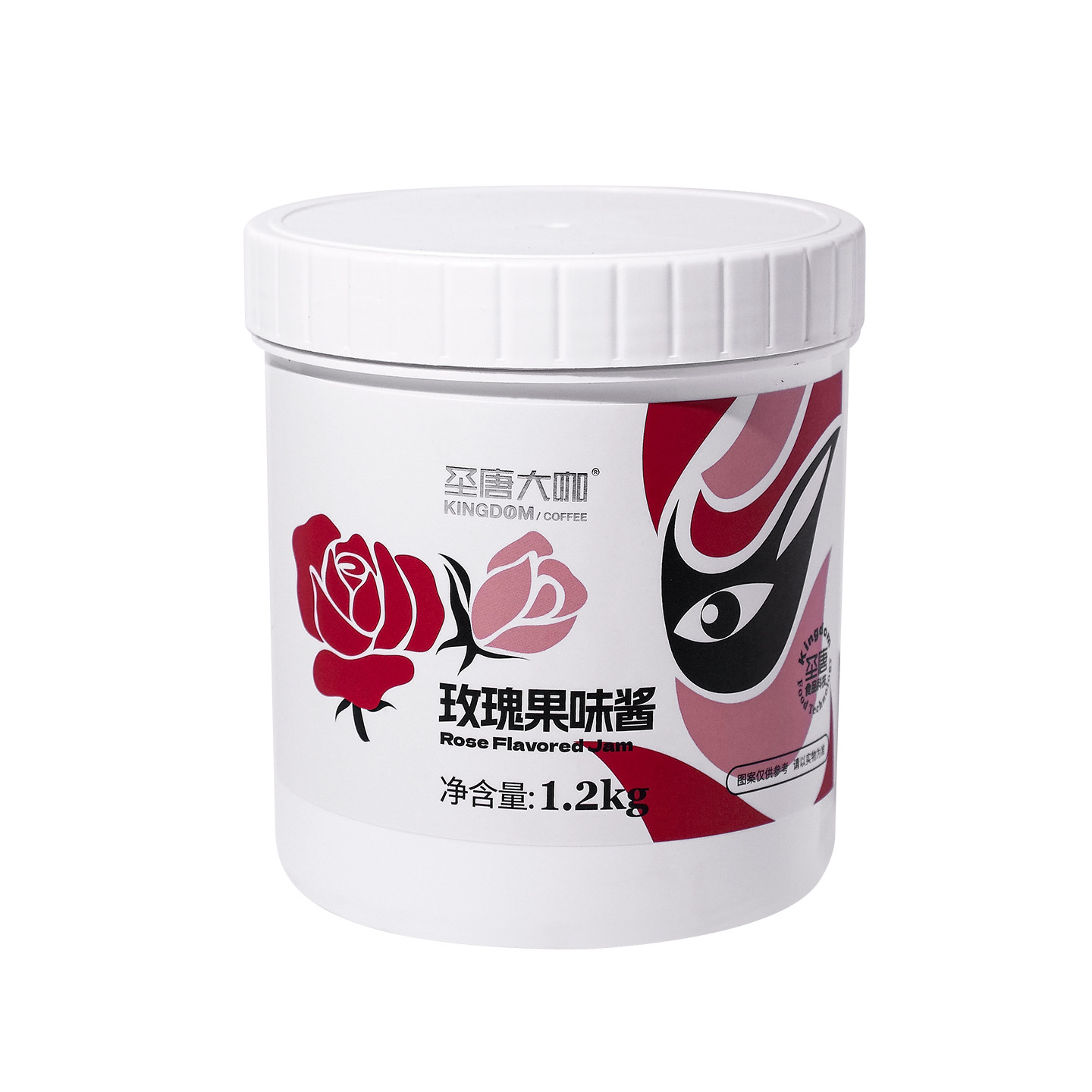 圣唐大咖玫瑰果味酱重瓣红玫瑰花酱奶茶烘焙鲜花饼馅料商用1.2kg,淘宝优惠券,粉丝福利购,淘宝优惠卷
