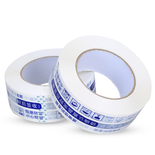 淘宝警示语胶带整箱48卷批发封箱带封口胶布纸透明快递打包胶带 - 图2