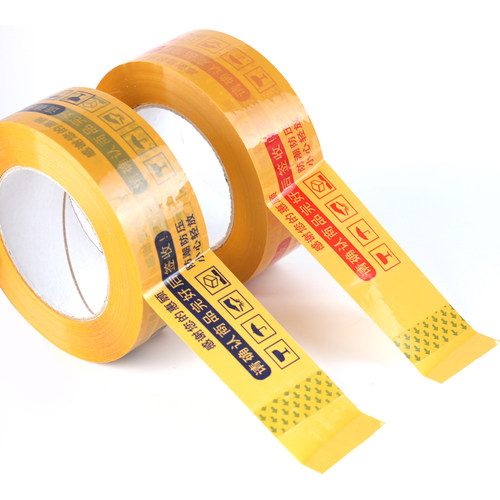淘宝警示语胶带整箱48卷批发封箱带封口胶布纸透明快递打包胶带 - 图0