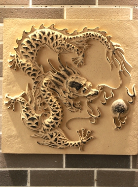 中式风仿古挂件浮雕文化墙装饰品