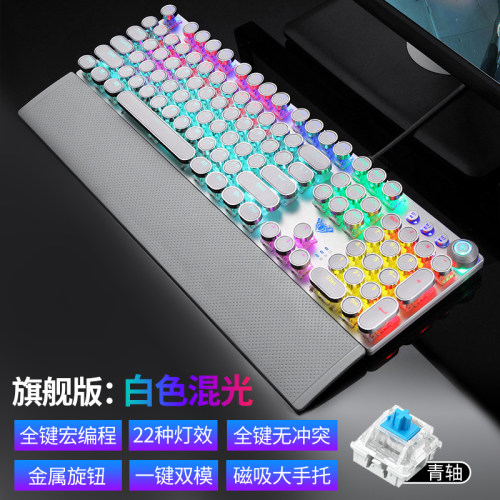 AULA狼蛛F2088/Air复古朋克蒸汽机械键盘三模青轴电竞游戏办公用 - 图0