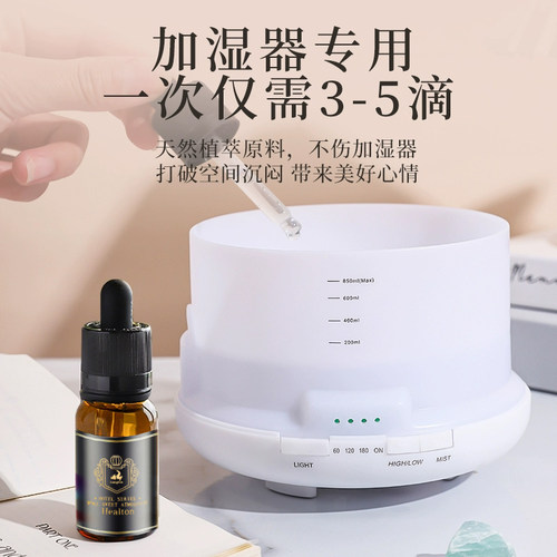 香薰精油加湿器车载专用水溶性栀子花桂花香氛扩香石家用室内持久 - 图0