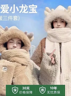 2026新款帽子围巾手套一体冬季女连帽围脖保暖三件套毛绒冬天御寒