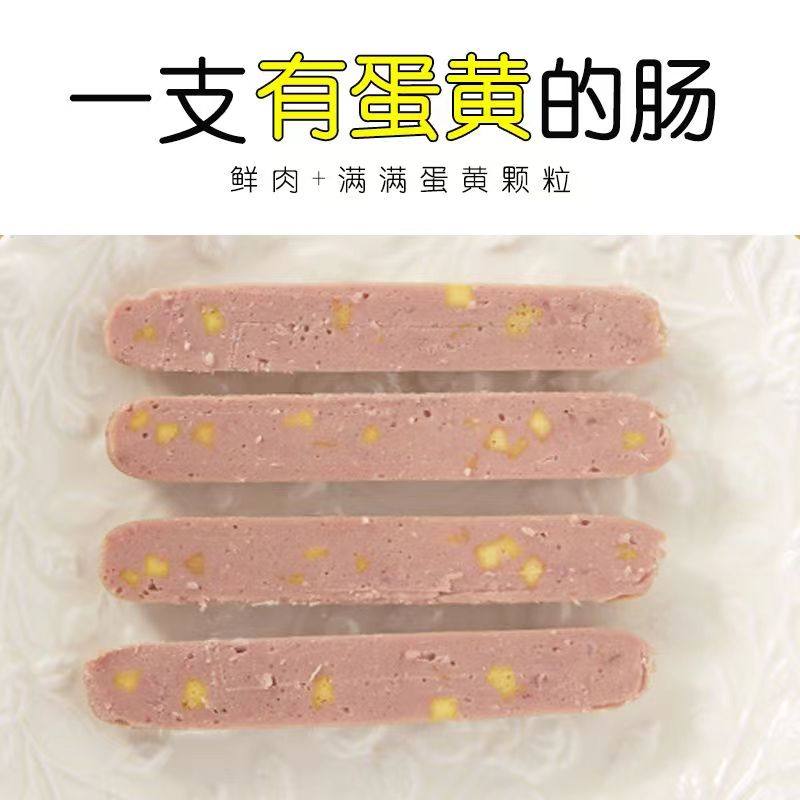 佩妮蛋黄多狗狗猫犬零食盒装香肠火腿肠训练奖励鸡鸭牛肉味30根,淘宝优惠券,粉丝福利购,淘宝优惠卷