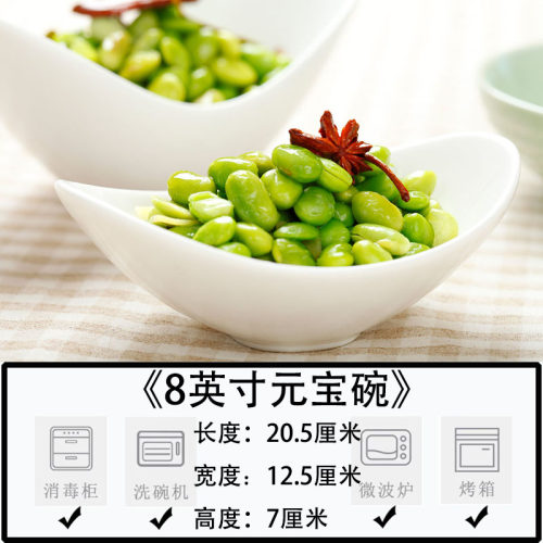 盘子菜盘商用餐厅餐具异形菜蝶不规则餐盘饭店酒店专用纯白陶瓷碟-图2